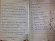 Οι υπογραφές των μελών της Επιτροπής