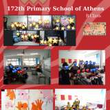 Πρώτη διαδικτυακή συνάντηση -Global citizen