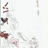 Φτιάχνουμε κόμικ