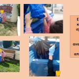 ΚΑΘΑΡΙΣΜΟΣ2