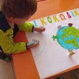 Φτιάχνοντας τον Οικοκώδικα