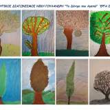 Πρόσκληση γιορτής Στ