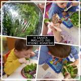 ΓΕΥΟΜΑΣΤΕ ΤΑ ΛΑΧΑΝΙΚΑ ΤΟΥ ΚΗΠΟΥ ΜΑΣ